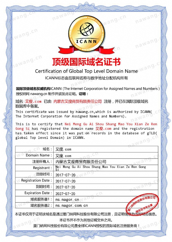 域名(míng)證書